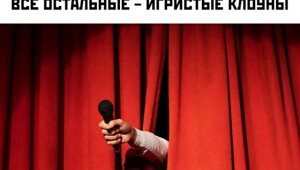 Смешные картинки