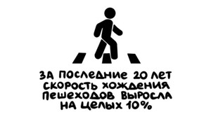 А вдруг ты не знал…