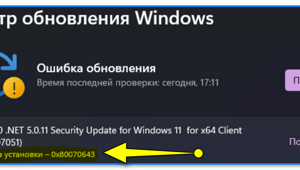 И теперь просьба, предложите в комментариях, что ещё можно заблокировать?