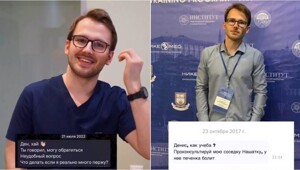 Парень стал врачом и поделился забавными вопросами от знакомых