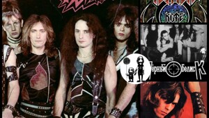 Легенды советского хеви-метала