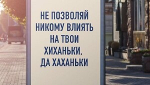 Скрины из соцсетей