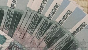 В Новосибирске пожилой женщине выдали пенсию билетами «банка приколов»