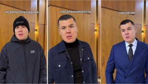 Работяга, предприниматель и чиновник:   разница в ответах на одни и те же вопросы