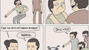 Учёные доказали, что мужчины не виноваты в своей неспособности найти вещи в шкафу