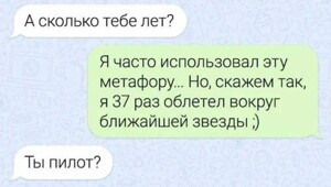 Смешные картинки