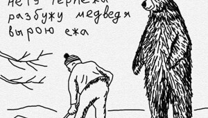 «Она бесконечная какая-то»: честные отзывы от тех, кто очень устал от зимы