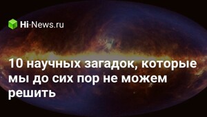 Мне стало любопытно и решил поделиться