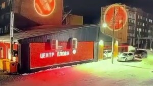 Момент взрыва в кафе в Казахстане попал на видео