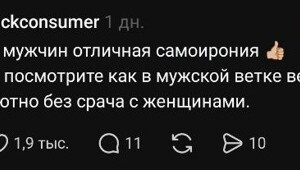 Гараж несбывшихся надежд: в соцсетях запустили самый честный мужской флешмоб о главном