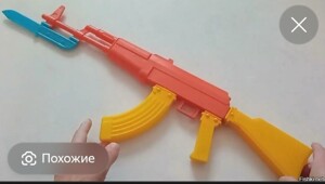 Игрушечное оружие Советского Союза: автоматы