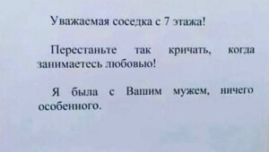 Скрины из соцсетей