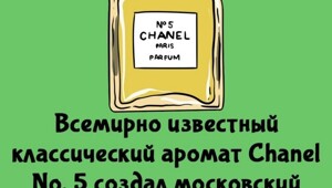 А вдруг ты не знал…