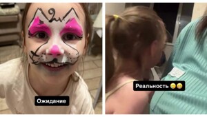 Аквагрим от бати