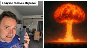 Страны для жизни в случае Третьей мировой войны