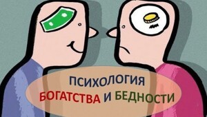 «Богатому не нужно самоутверждаться»: пользователи разбираются, почему люди выдают безденежье за жизненную философию