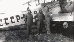 100 лет в полёте