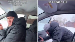 Когда пьяный друг попросил подвезти его до дома