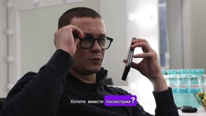 Разговор Никиты Кологривого с мошенницей