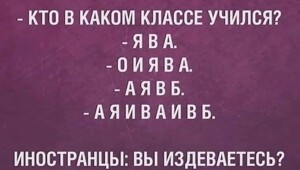 Большая тарелка улыбатора