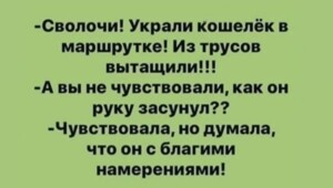 Скрины из соцсетей