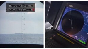 Танкер "теневого флота"
