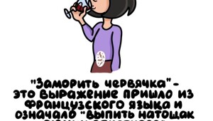 А вдруг ты не знал…