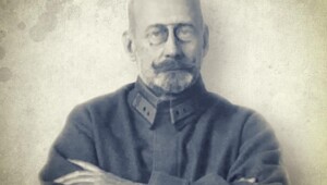 Выдающиеся медики России и СССР(серия).Сергей Петрович Фёдоров