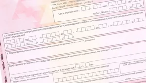 Полис ОСАГО предложили привязывать не к автомобилю, а к водителю