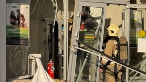 В Москве подросток устроил взрыв в отделении банка