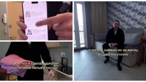 Мужчина сдает 82 квартиры