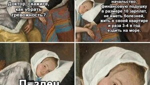 Смешные картинки