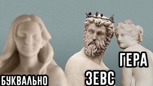 Смешные картинки