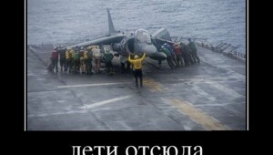 Забавные демотиваторы для поднятия настроения