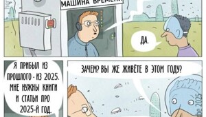 Скрины из соцсетей