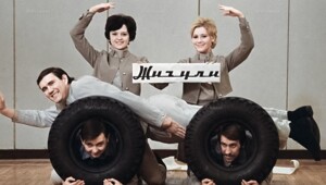 Подборка простых и потрясающих фотографий эпохи СССР