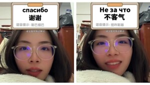 Китайский самоучитель русского языка