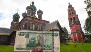 Однако в эту сумму не входят добровольные пожертвования и многие иные поступления, учитываемые при оценке оборота