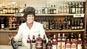 Что мы пили?