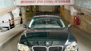 АвтоВсячина