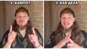 Какие русские слова лучше не произносить за границей