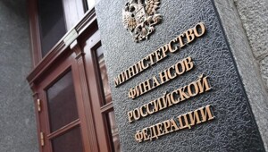 Прощай, дешевый импорт: НДС сделает покупки на маркетплейсах «золотыми»