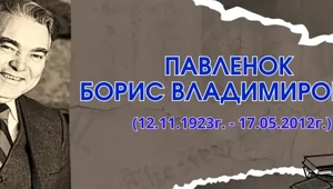 «Бывший зампред Госкино СССР Борис Павленок: %22Главной целью было извлечение прибыли%22