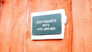 ФотоВсячина