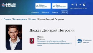 «Артист рвётся к власти»: продюсер «Бригады» назвал глупым желание актёра Дмитрия Дюжева стать депутатом Госдумы
