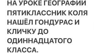 Не ищите здесь смысл. Здесь в основном маразм