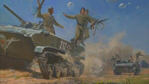 Военная живопись СССР. Войска дяди Васи
