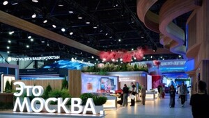 Что Москва представила на%20ПМЭФ-2026