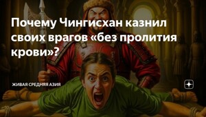 Вернёмся на столетия назад