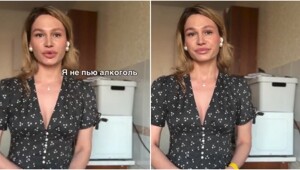 Исследовательница безалкогольного мира